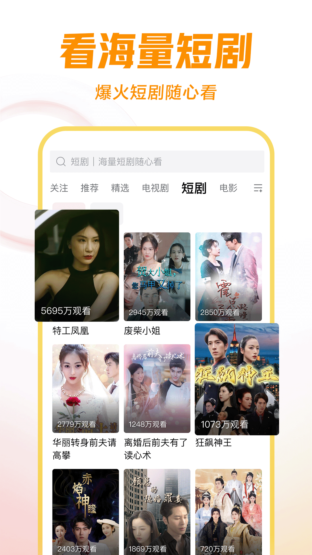狗狗会接受新来的小狗吗截图
