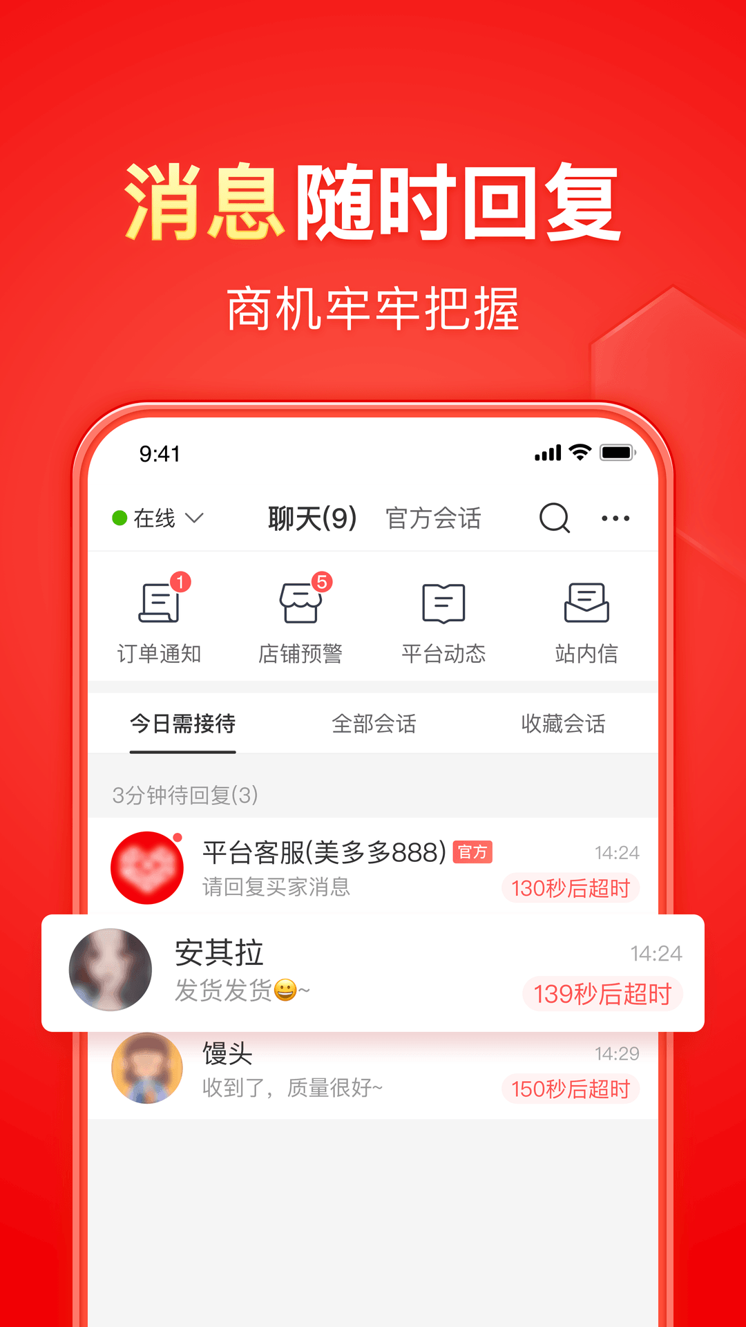 口球 自缚 项圈截图