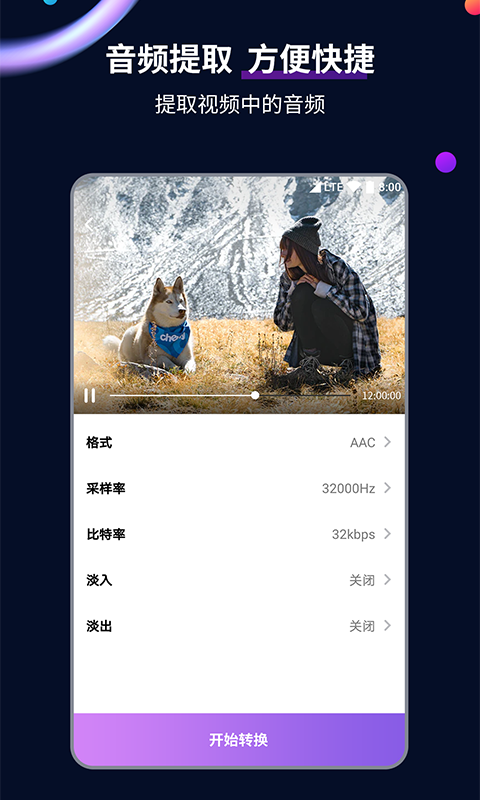 吾爱美脚账号密码是多少截图