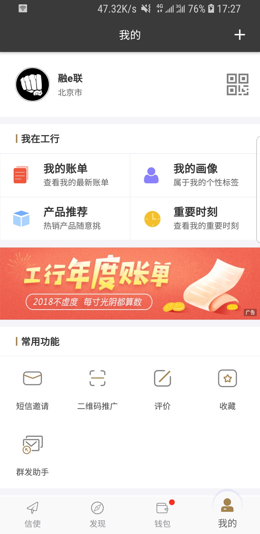 读外国文学的收获和感想截图