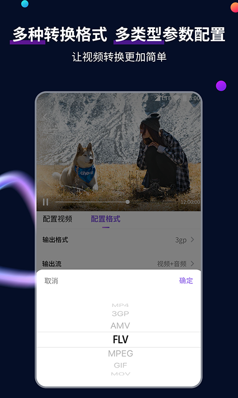 口球 自缚 项圈截图