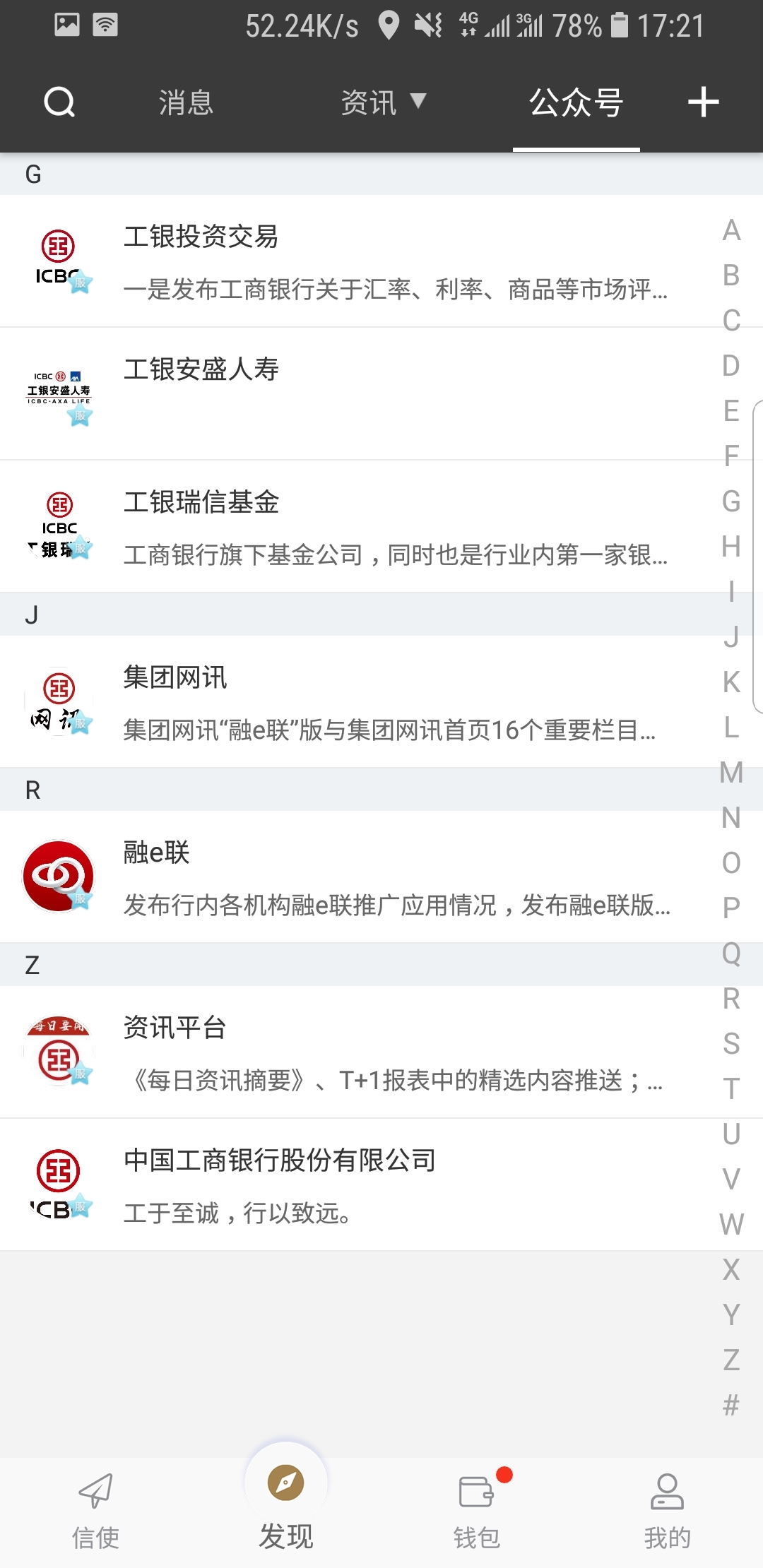 [免费] 琛儿大大乌鲁木齐招奴截图