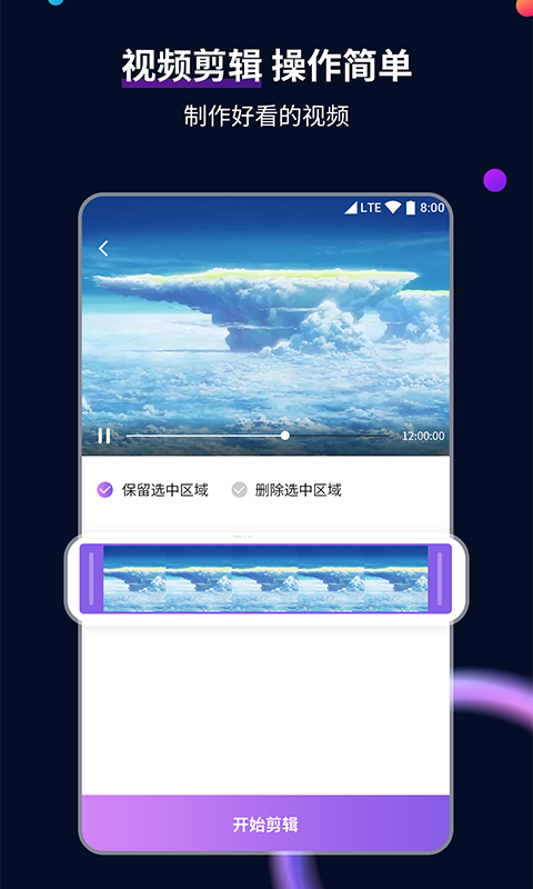 内蒙古笑靥截图