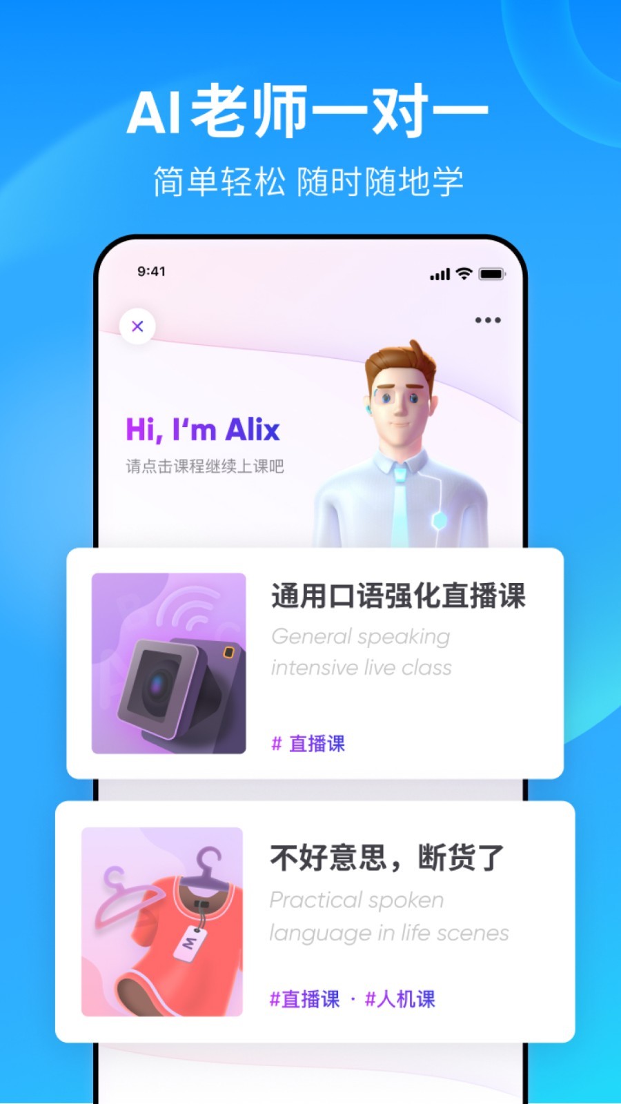 耳光调教截图