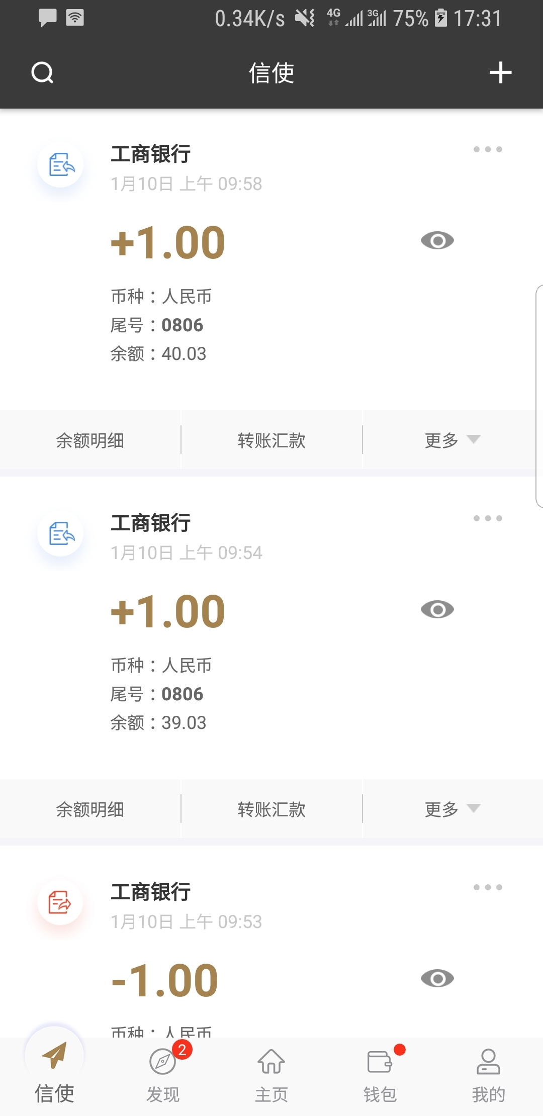 女主踩踏贱根视频截图
