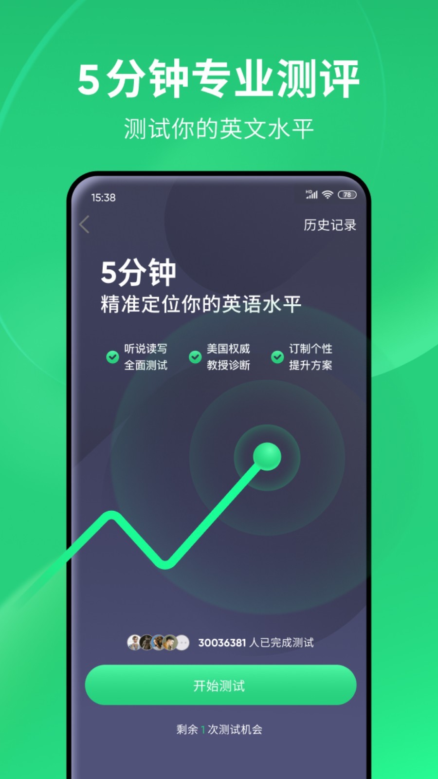 我的理想是什么像什么一样什么仿写句子截图
