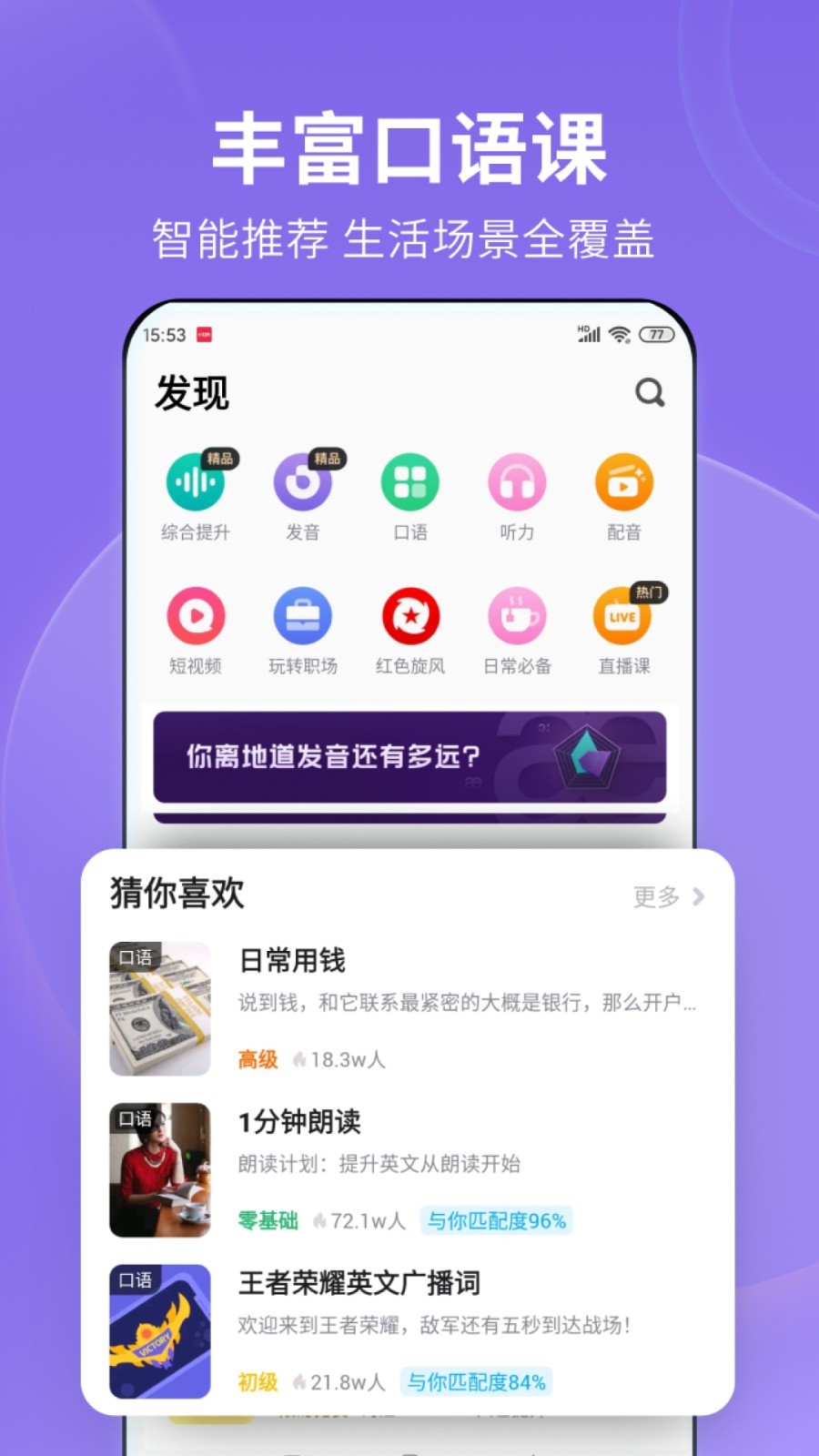 安娜电影剧情简介详细截图
